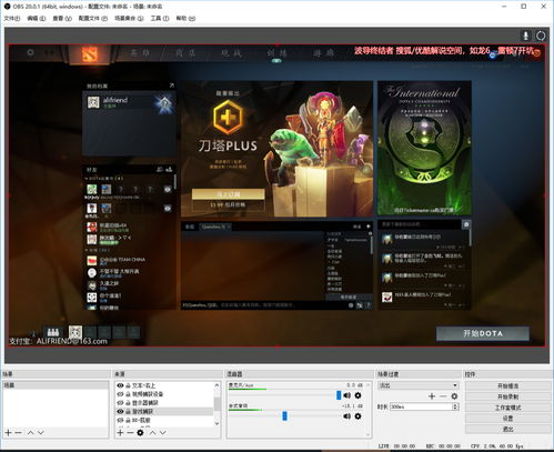 20款Windows 10下好用的免费软件 游戏开发与销售推荐