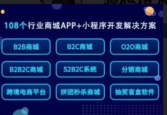 浙江软件开发公司 闯关游戏开发与APP寄售商城系统服务
