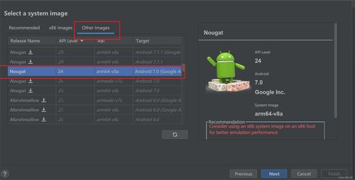windows11下qt6.5开发环境安装及qt for android环境搭建 含虚拟机的创建