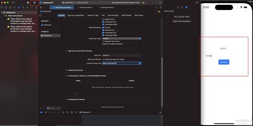 挑战不用macOS逆向iOS应用 掌握objc语法、iOS开发及objection自动化hook入门