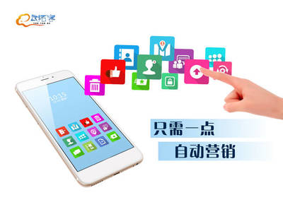 云拓客智能手机系统 软件开发与销售的一站式无忧解决方案